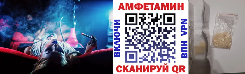 Amphetamine 98% Ивантеевка