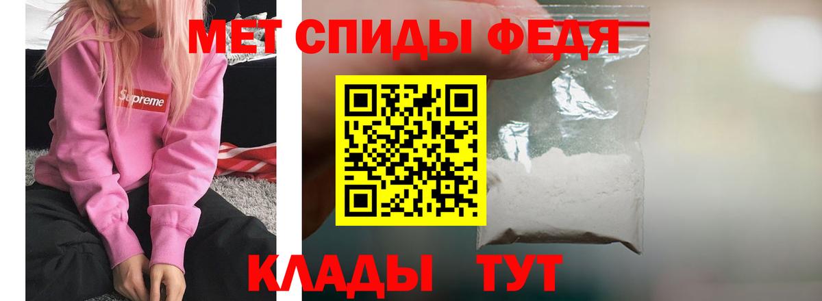 shop наркотические препараты  Вход с VPN  АМФ  Ивантеевка  Amphetamine Розовый 