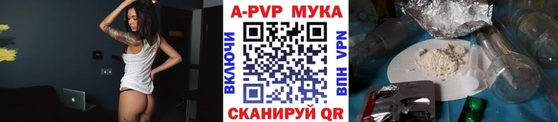 кракен tor  Ивантеевка  A PVP Соль 