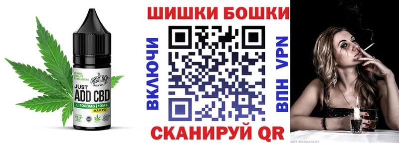 Еда ТГК марихуана  ОМГ ОМГ ССЫЛКА  даркнет наркотические препараты  Ивантеевка 