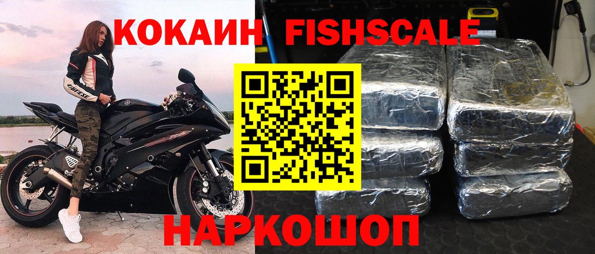 Cocaine Боливия Ивантеевка