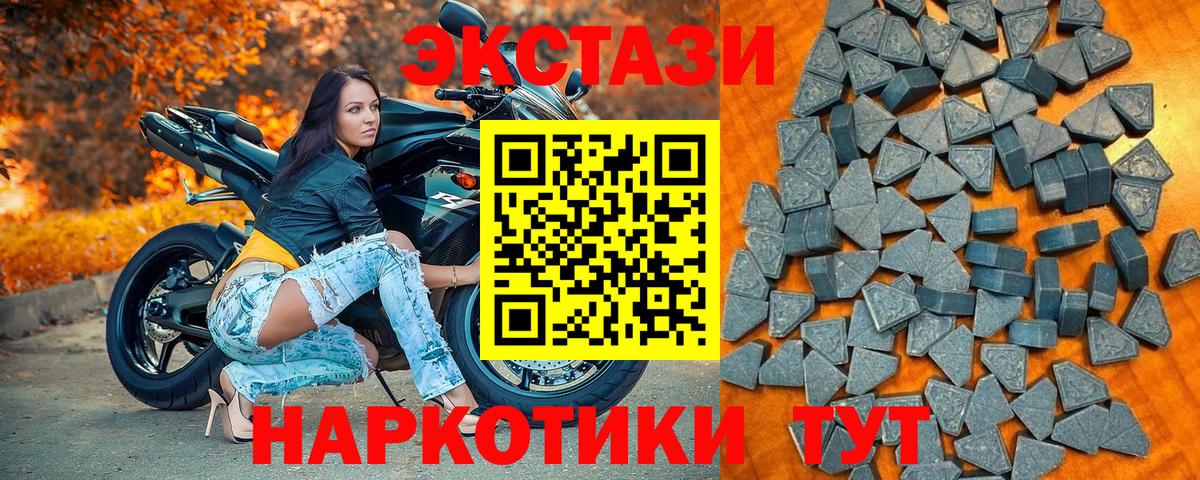 Ивантеевка  Экстази Punisher  Вход с VPN  Экстази  ЭКСТАЗИ ешки 