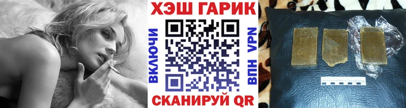 магазин  наркотиков  Ивантеевка  ГАШ Premium 