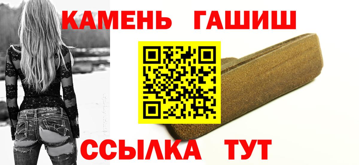 Ивантеевка  что такое   Вход с VPN  Гашиш ice o lator  Гашиш 40% ТГК  Гашиш 