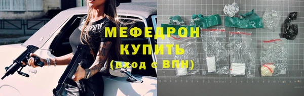 соль ск Абдулино