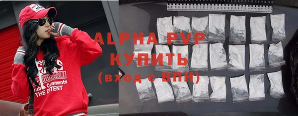 соль ск Абдулино