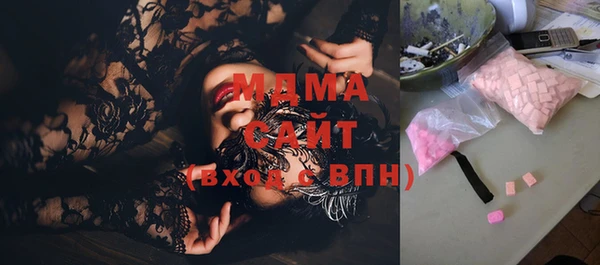 соль ск Абдулино