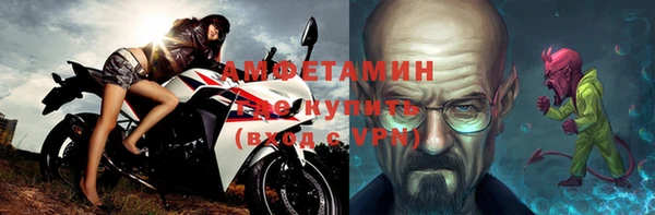 ECSTASY Абинск