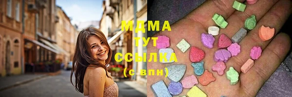 мдма Абаза