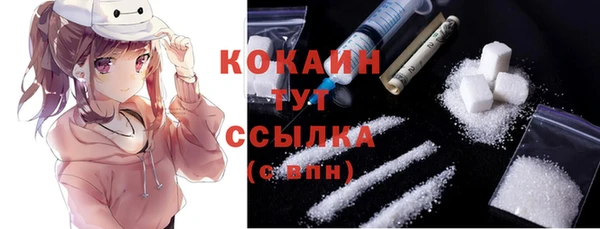 ECSTASY Абинск