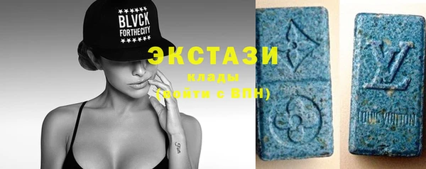 ECSTASY Абинск
