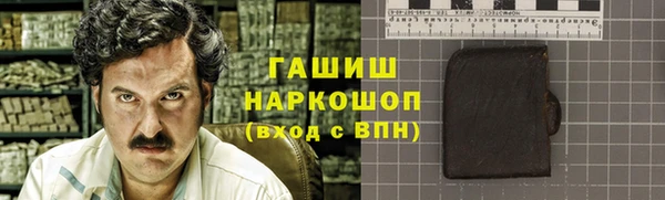 соль ск Абдулино