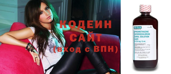 соль ск Абдулино