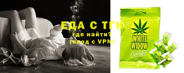 ECSTASY Абинск