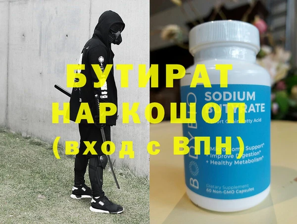 соль ск Абдулино