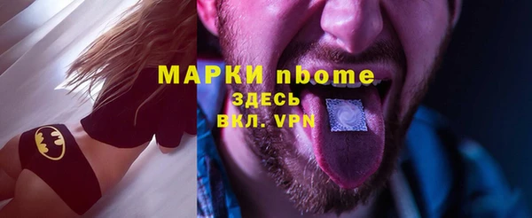 ECSTASY Абинск