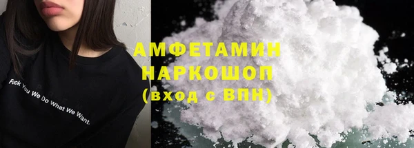 mdpv Сафоново