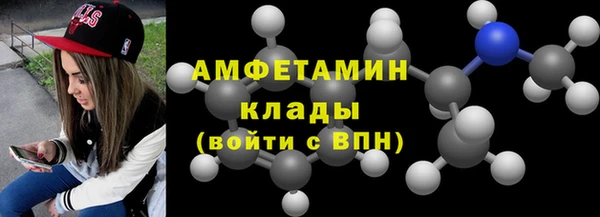 ECSTASY Абинск