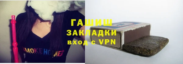 соль ск Абдулино