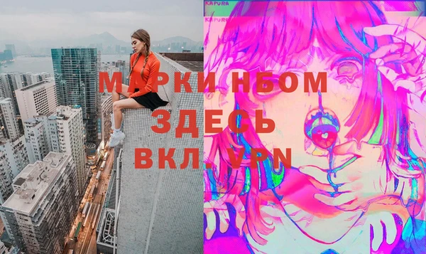 ECSTASY Абинск