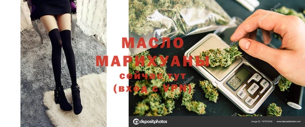 ECSTASY Абинск
