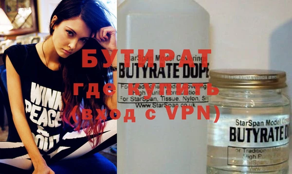 ECSTASY Абинск