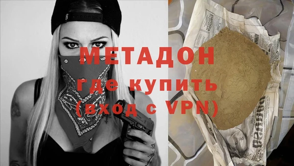 соль ск Абдулино