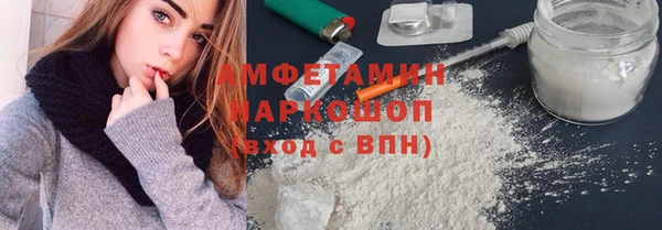 соль ск Абдулино