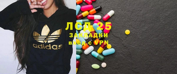 ECSTASY Абинск