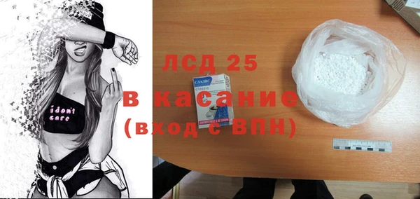 соль ск Абдулино