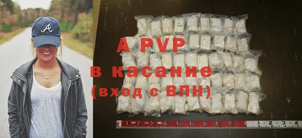 соль ск Абдулино
