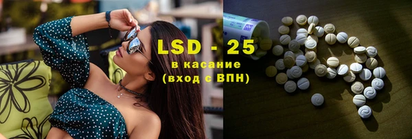 соль ск Абдулино