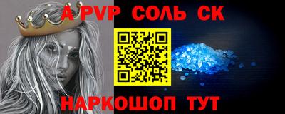 а пвп мука Кумертау