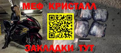 apvp Кунгур