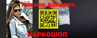 эйфоретик Краснокаменск