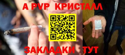 apvp Кунгур