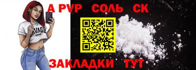 ALPHA PVP Кулебаки