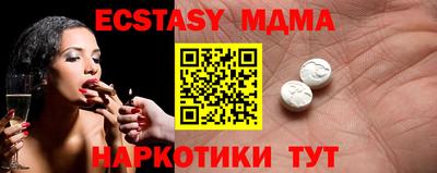 apvp Кунгур