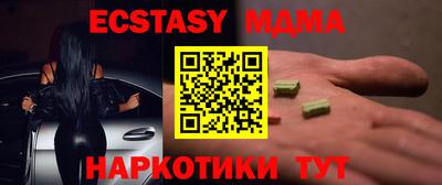 ECSTASY Краснознаменск