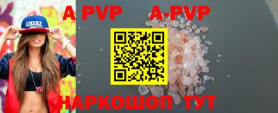 ALPHA PVP Кулебаки
