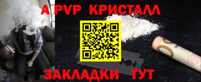 а пвп мука Кумертау