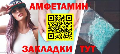 ALPHA PVP Кулебаки