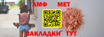 ALPHA PVP Кулебаки