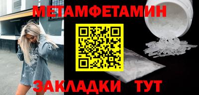 эйфоретик Краснокаменск