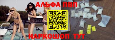 а пвп мука Кумертау