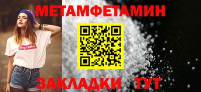 а пвп мука Кумертау