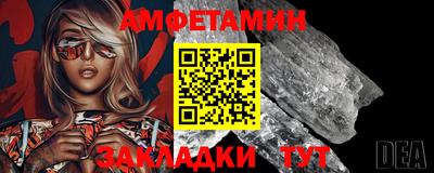 а пвп мука Кумертау