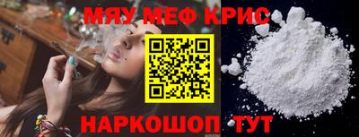 ALPHA PVP Кулебаки