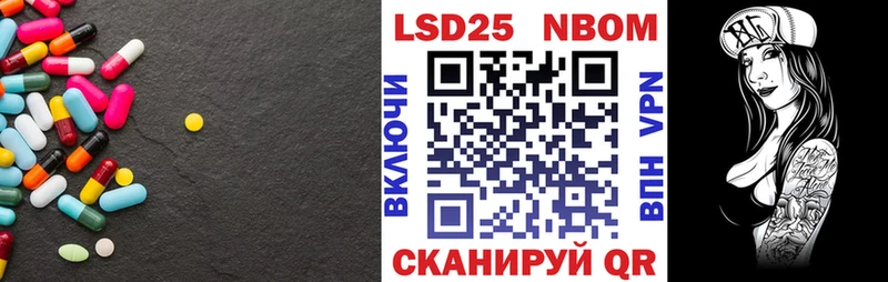 ЛСД экстази ecstasy  наркошоп  Ивантеевка 