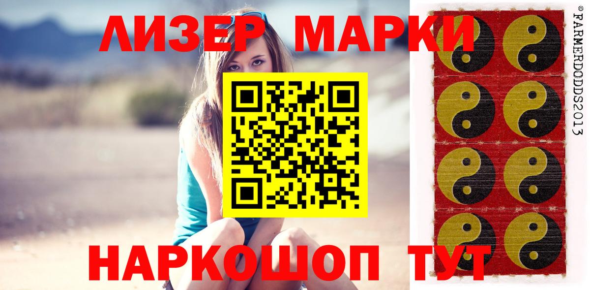 LSD-25 экстази ecstasy Ивантеевка